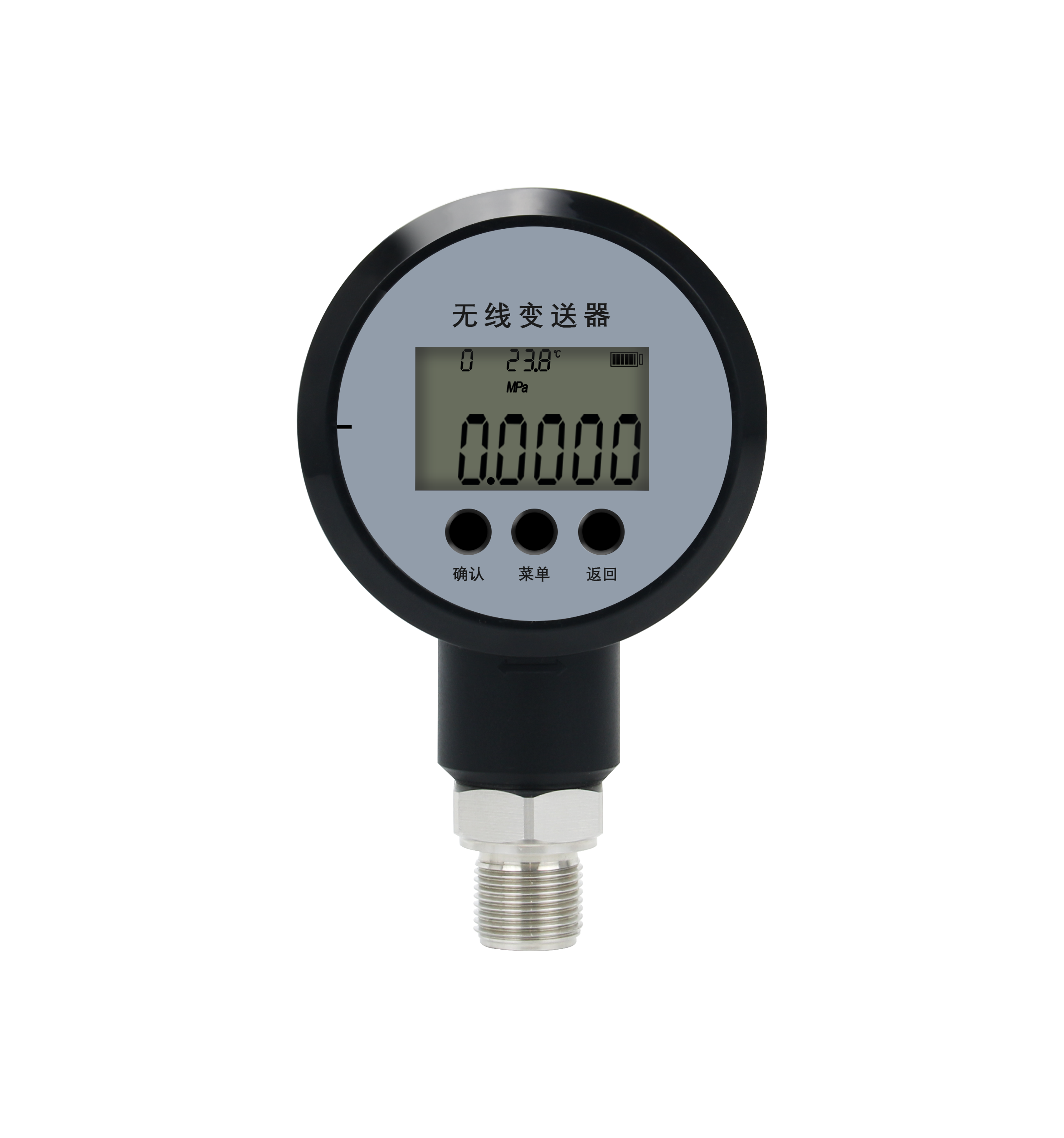 80無(wú)線變送器